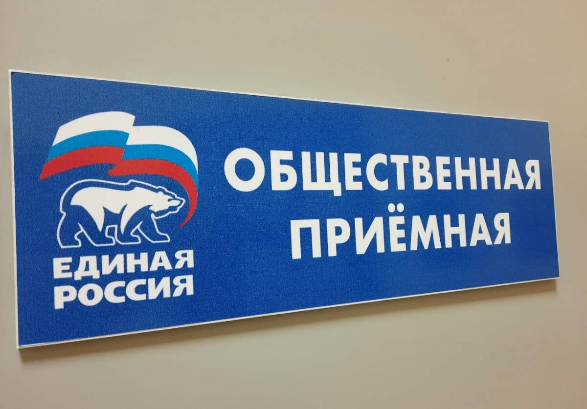 Фото: smolensk.er.ru