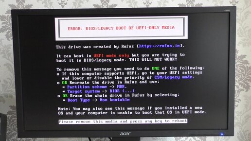 Как решить проблему 