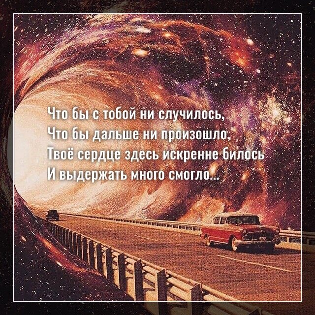Фото с просторов интернета