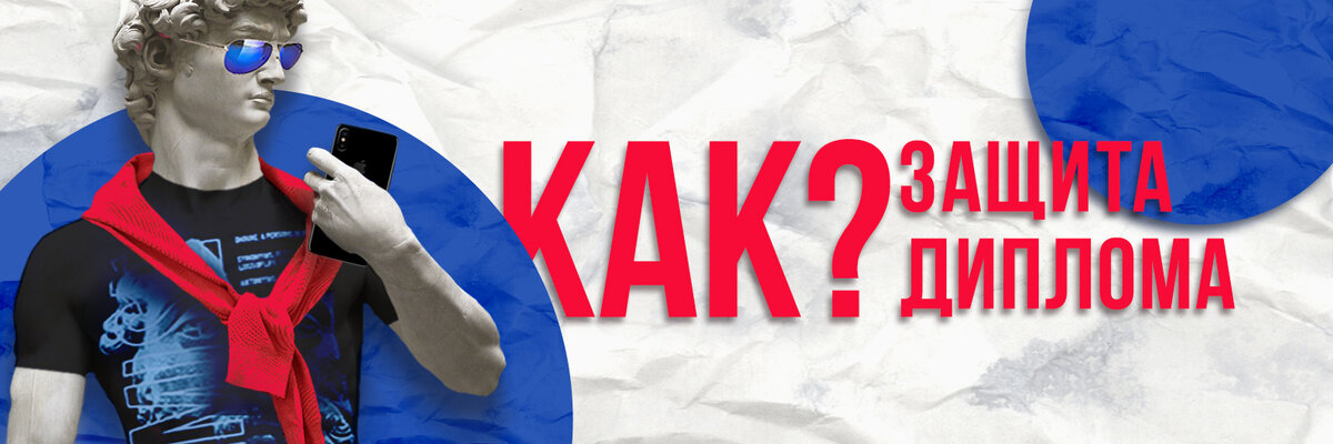 Дизайн обложки продающей группы в соцсетях