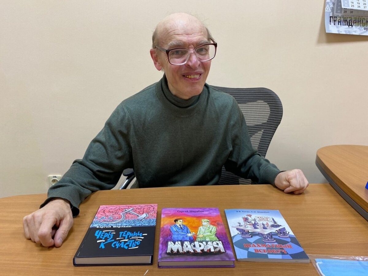 Шахматист с ДЦП из Калуги написал книгу о своём лечении в Китае