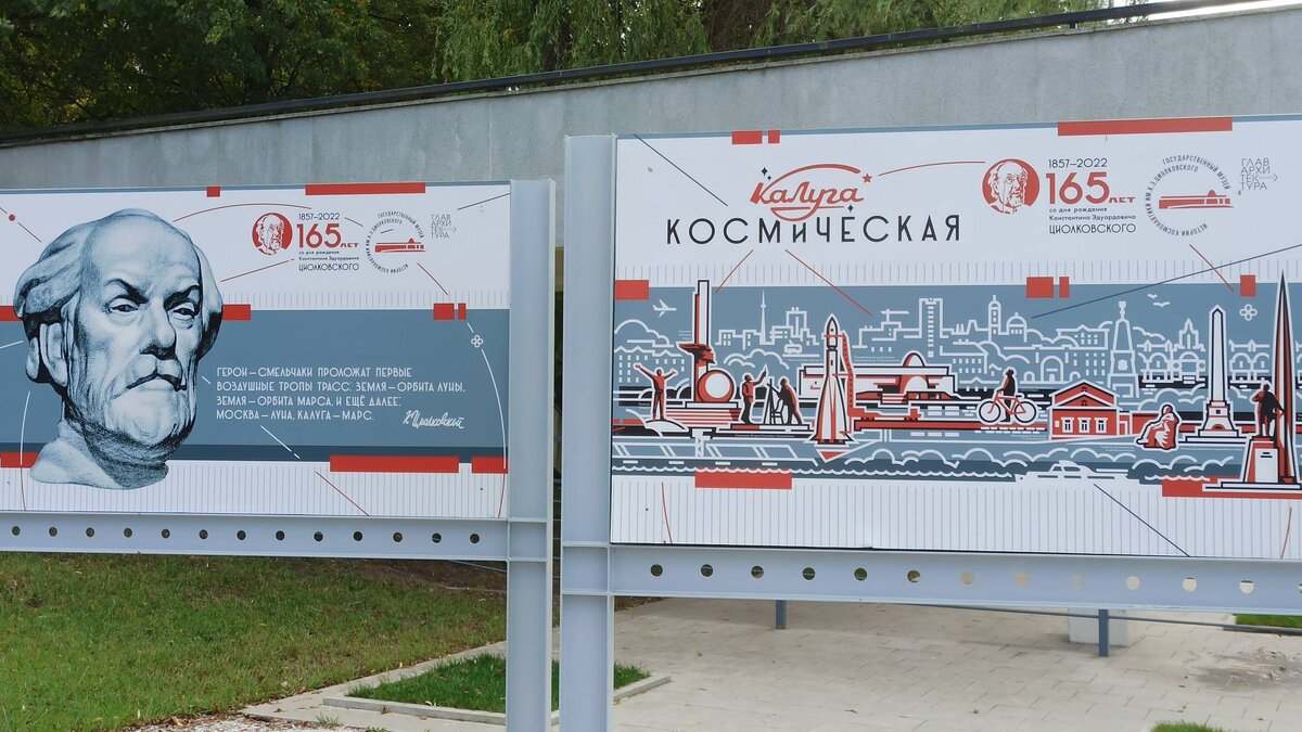 При входе в музейный комплекс