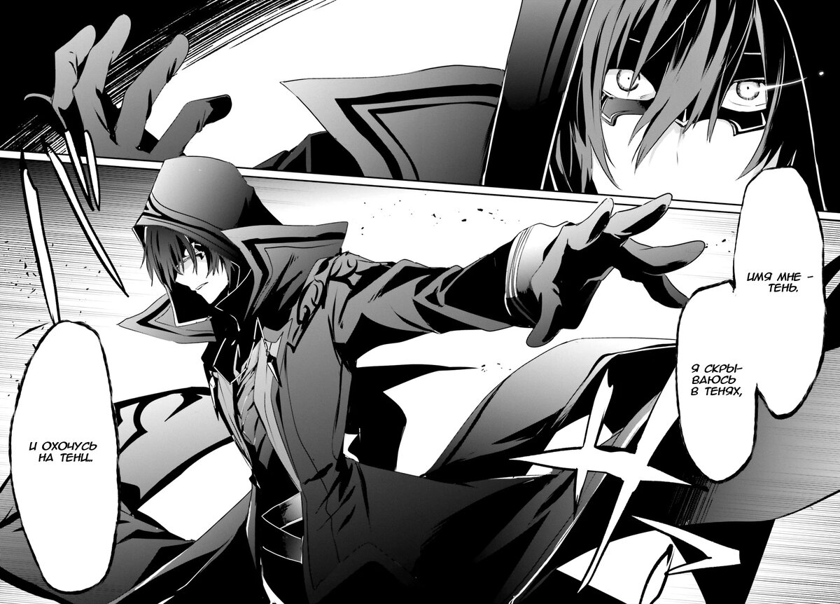 Дивиз фирмы.