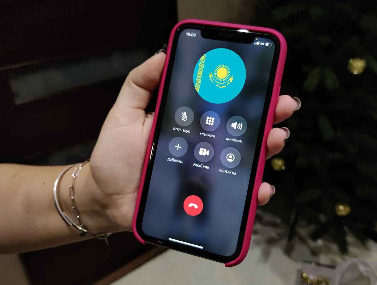 Звонки из Казахстана — почему стали часто звонить? | AndroidLime | Дзен