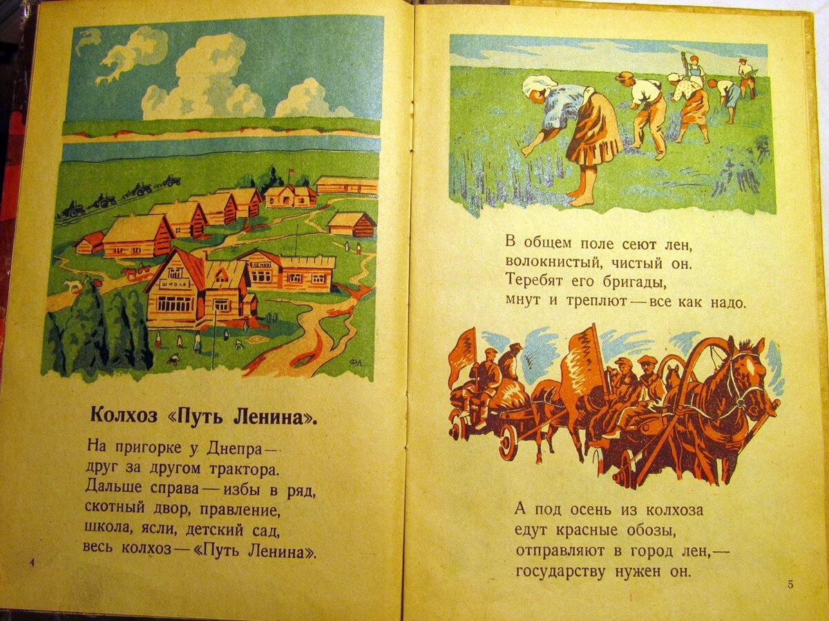 Твардовский я не гордый. Сказки Смоленского края. Книга край наш Смоленский 1971. Книга альбом край наш Смоленский 1971.