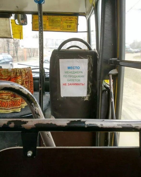    В Брянске с 11 января проезд в троллейбусах подорожает на 39 процентов avchernov