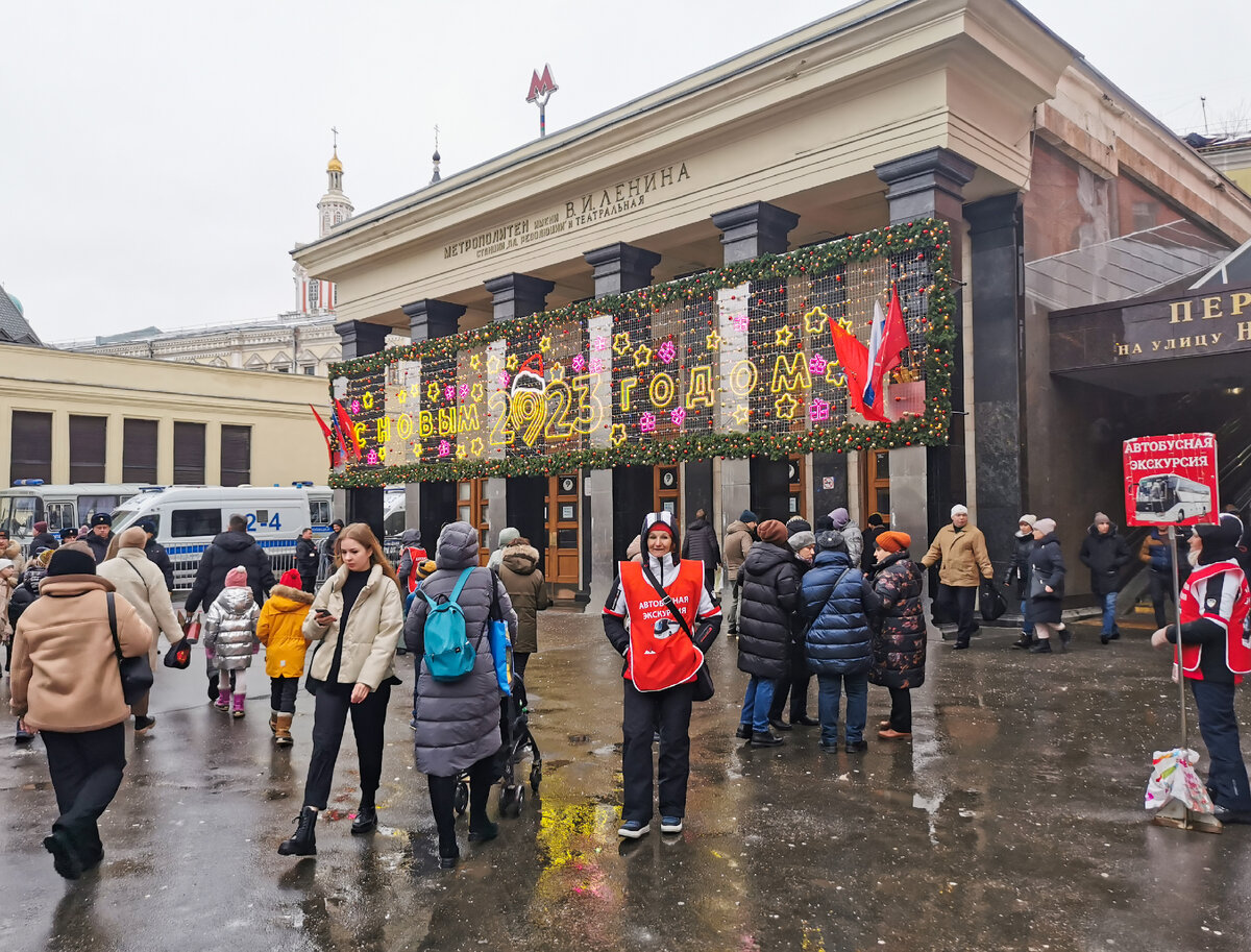 Вход на станцию метро "Площадь революции".