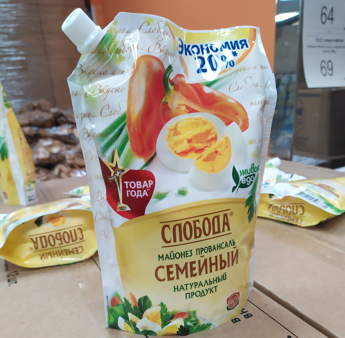 Фото автора канала Топай и лопай🎄