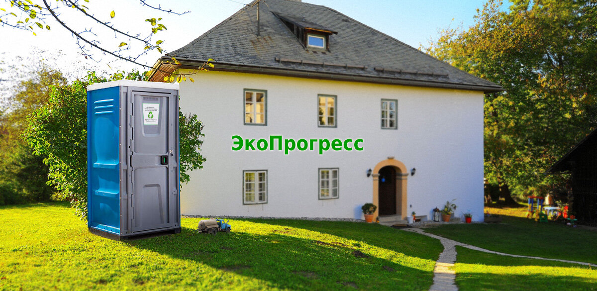 ООО "ЭкоПрогресс"