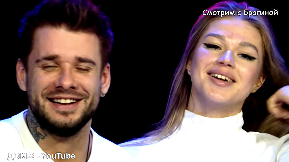 Ромашовы на проекте, кадр эфира