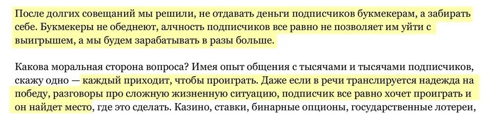 Пример методички мошенников
