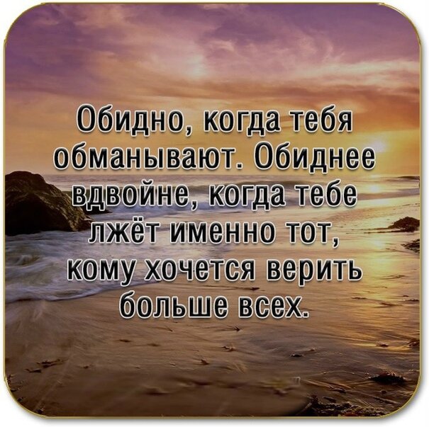 Как и зачем отучить себя врать, если вы к этому привыкли