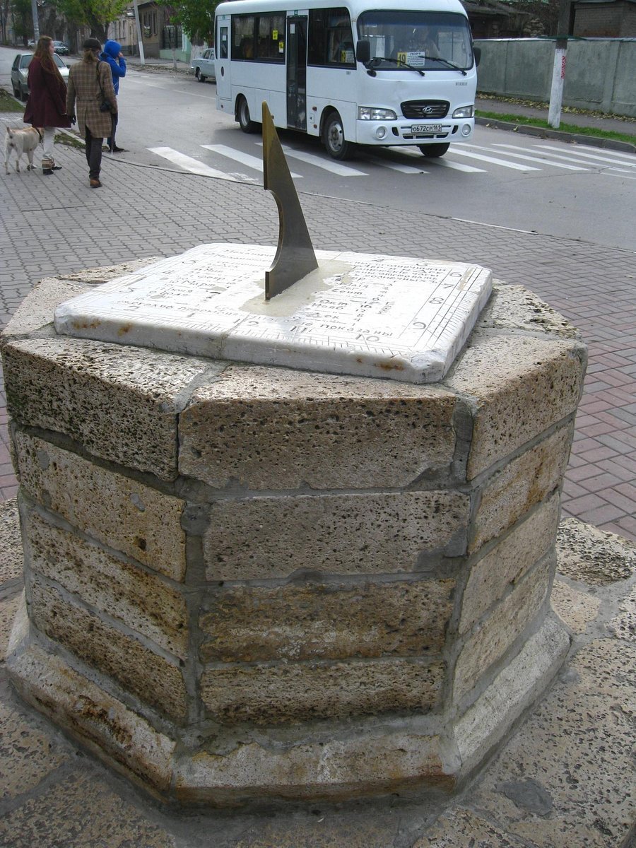 Таганрог. Солнечные часы (фото из открытых источников).