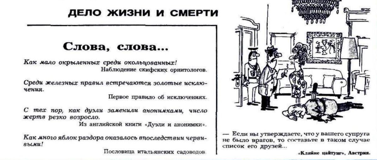 Настойчивый такой слова. История слова нарочно. Термины в репортаже. Интересные слова в русском. История слова нарочно.