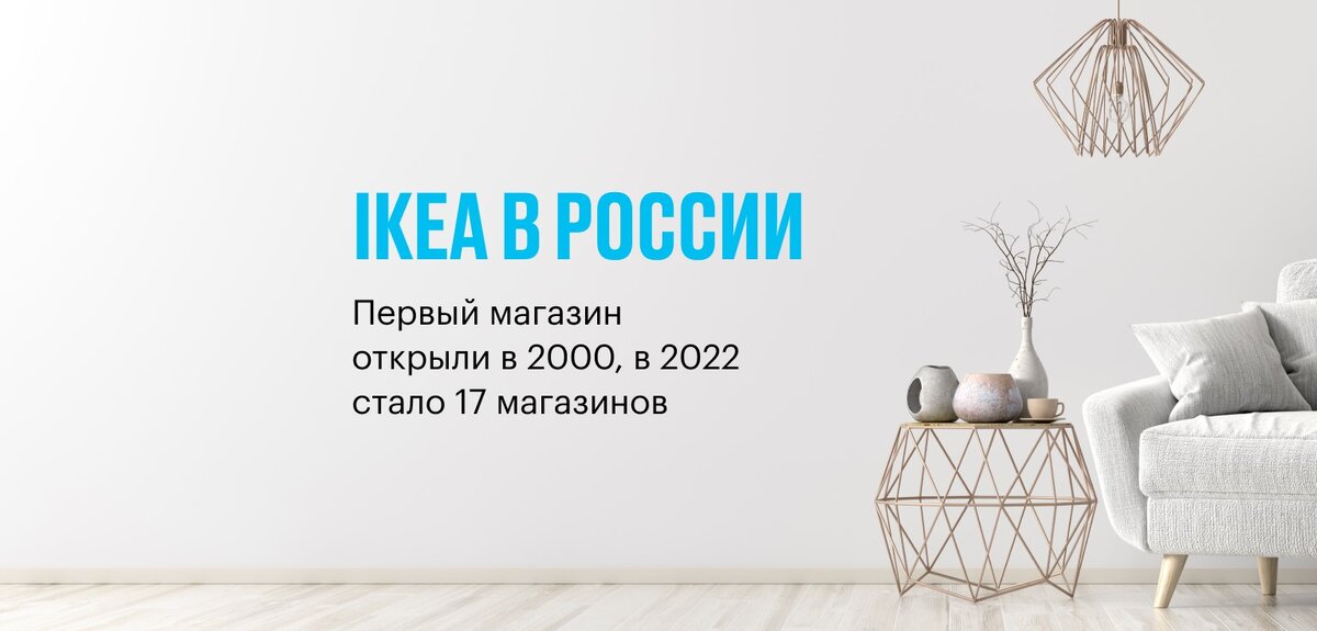 Мебельный бизнес от идеи до продажи