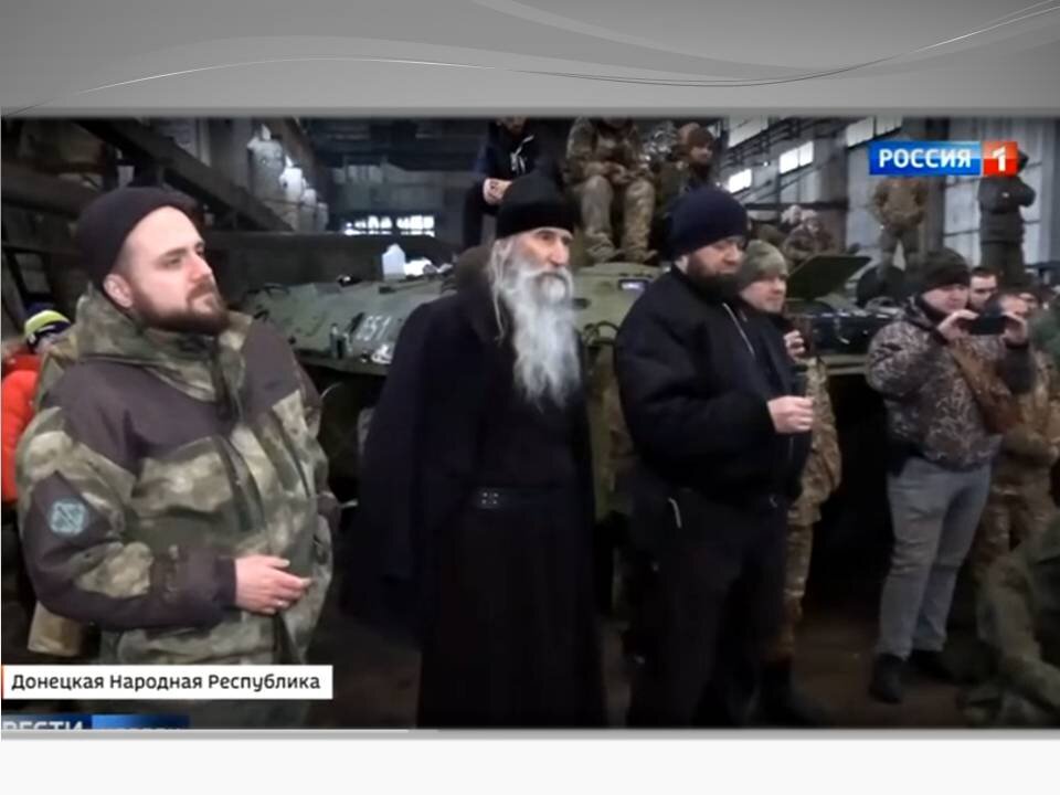 стоп-кадр программы  ВЕСТИ