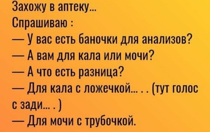 Анекдот № Родился в семье мальчик. Немой. Год молчит, два, пять,…