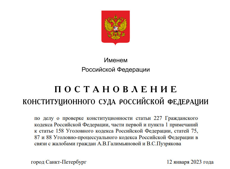 Как поступить, если случайно забрал чужую вещь – отвечает адвокат