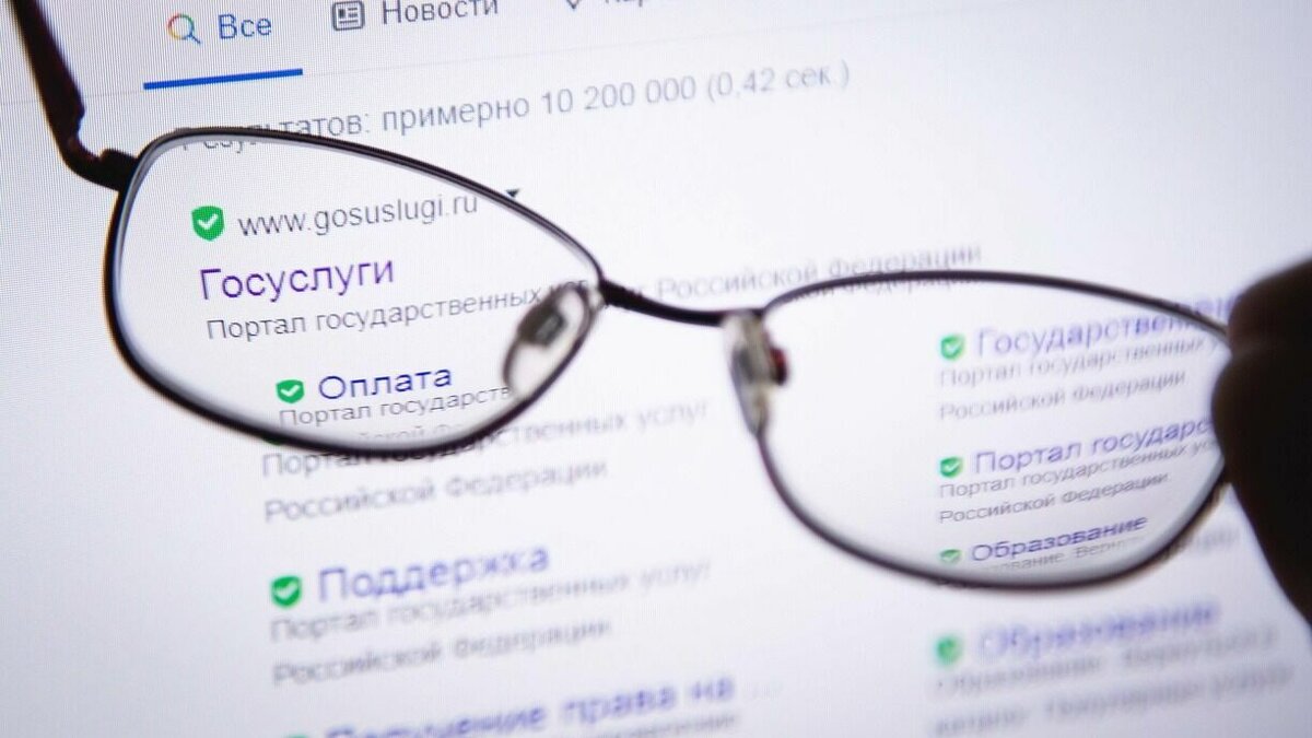     В мобильном приложении «Госуслуги» появился сервис «Подтвержденное фото», благодаря которому в личном кабинете можно хранить фото с загранпаспорта нового образца. Его можно использовать для подтверждения личности, что является шагом в направлении электронного паспорта.