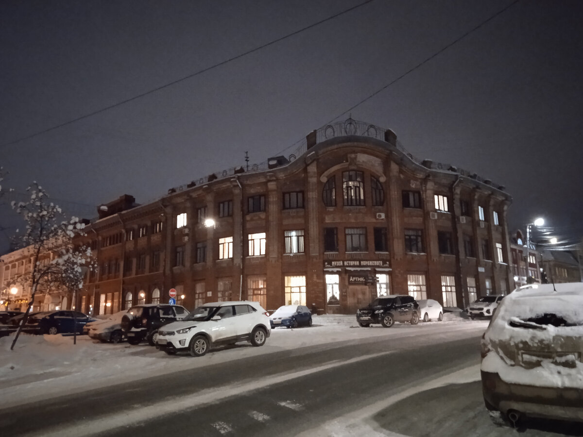 Фото автора, 24 декабря 2021г.