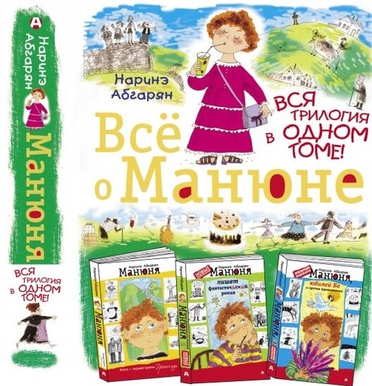 Иллюстрация из открытого источника