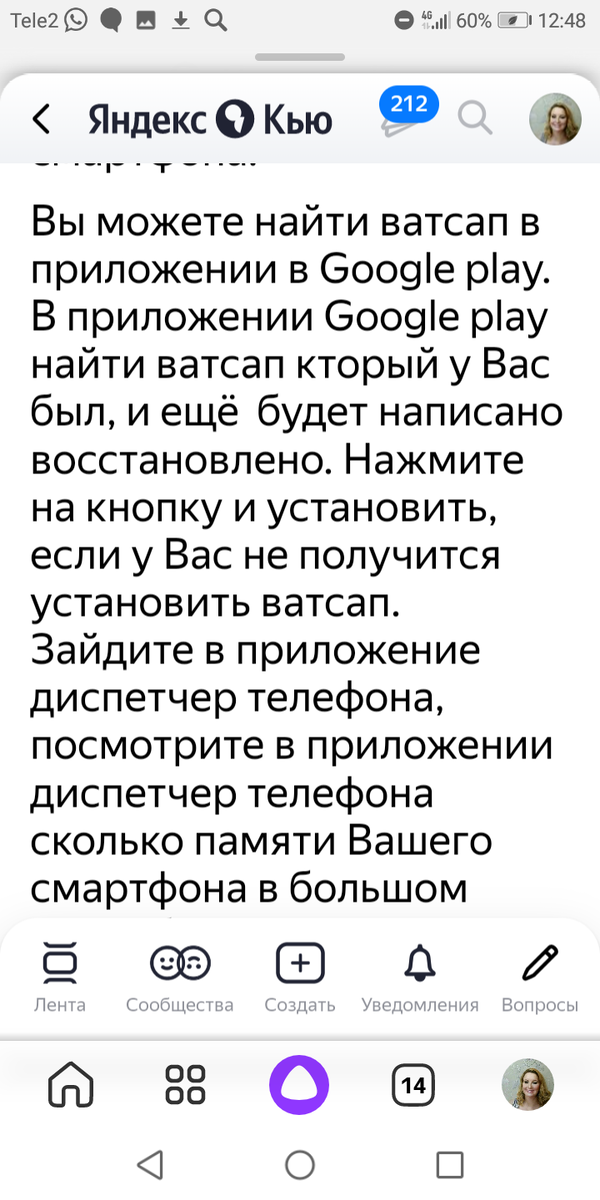 Мой ответ. 