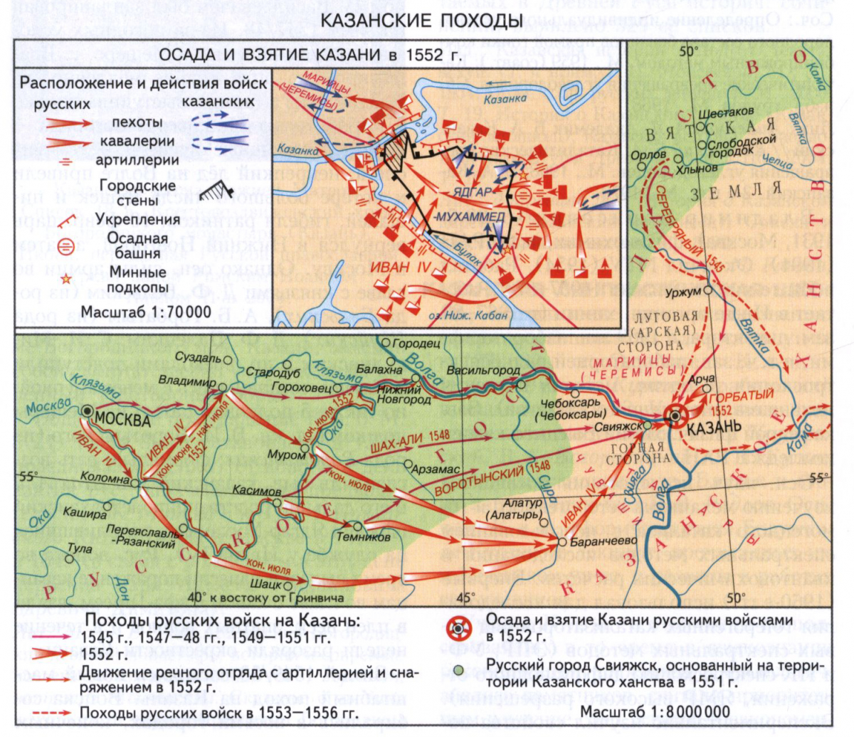 Взятия казани карта