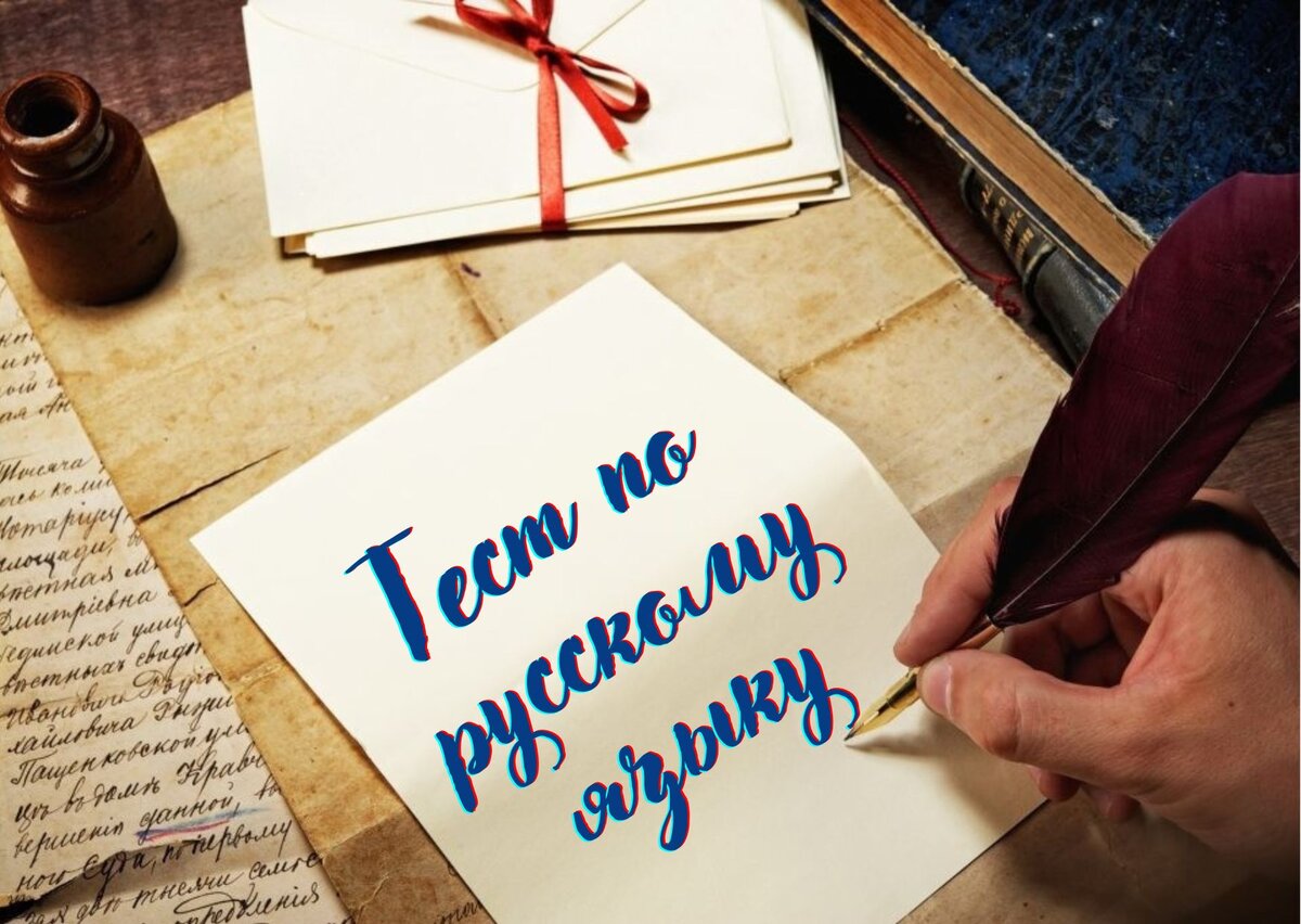 Источник изображения: pixabay.com, дизайн автора публикации