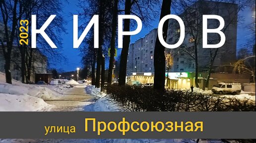 Киров день студента - Релевантные порно видео (7513 видео)