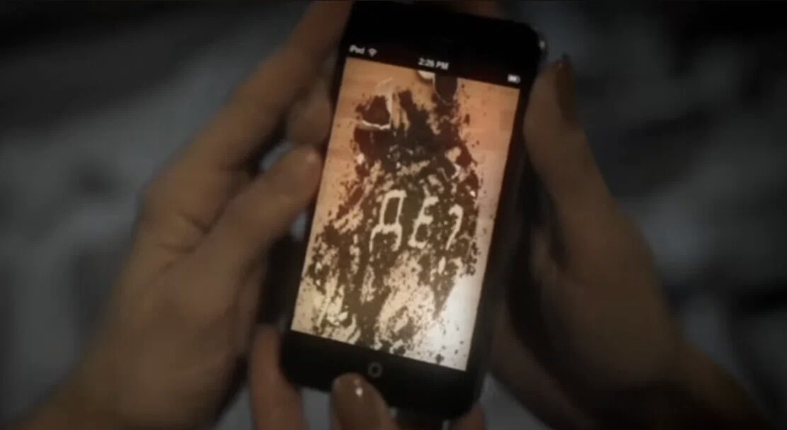 «Где? Написано на рассыпанной земле. 