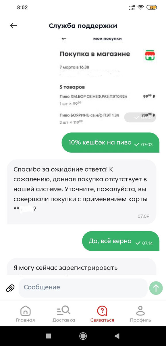 .