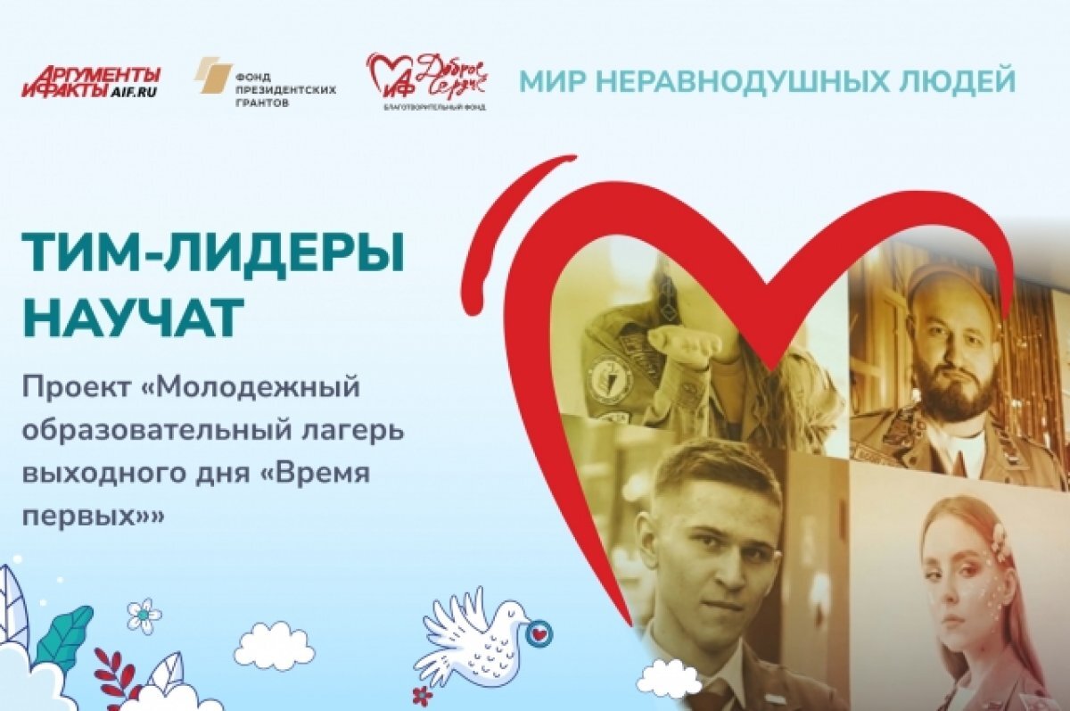    Время первых