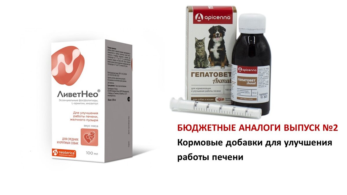 Оба производителя - Россия. 