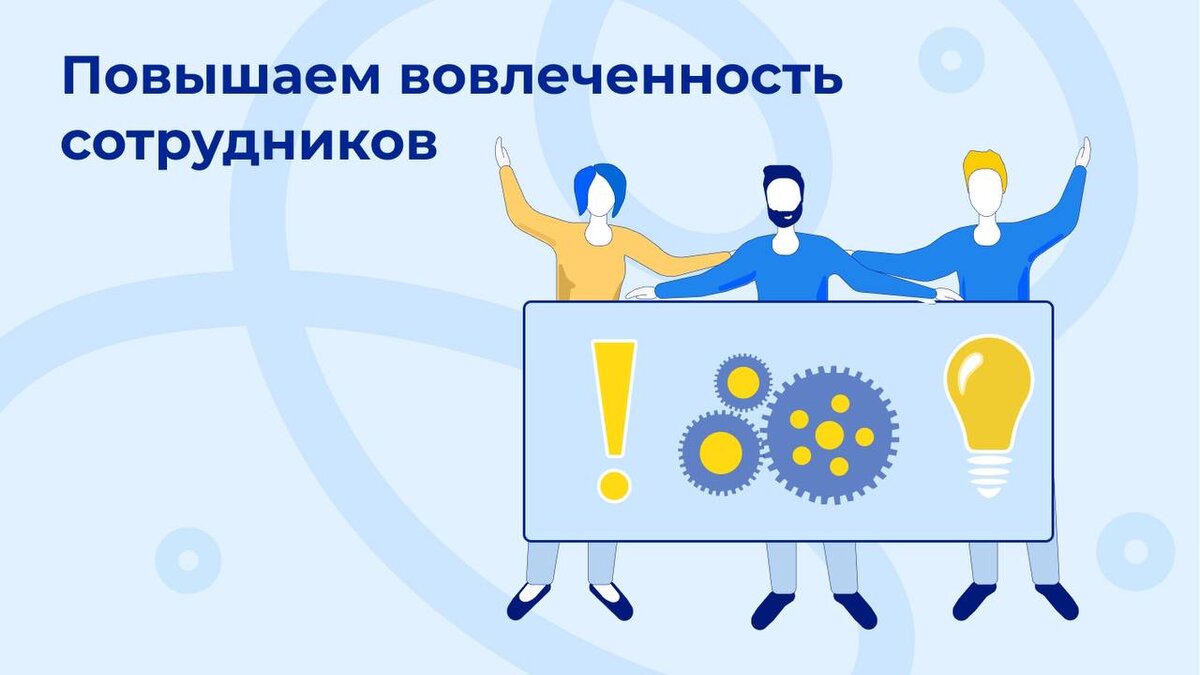 Hr платформа