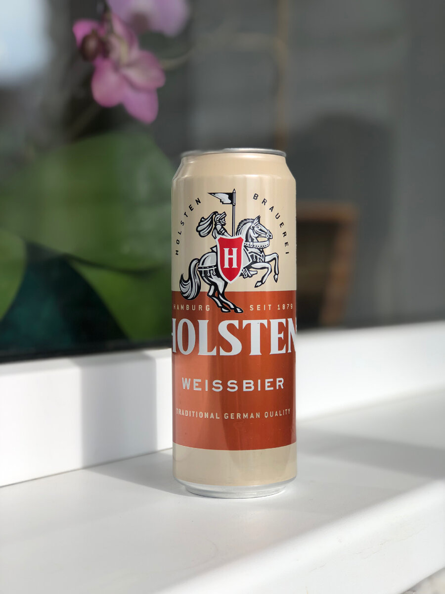 Holsten Weissbier