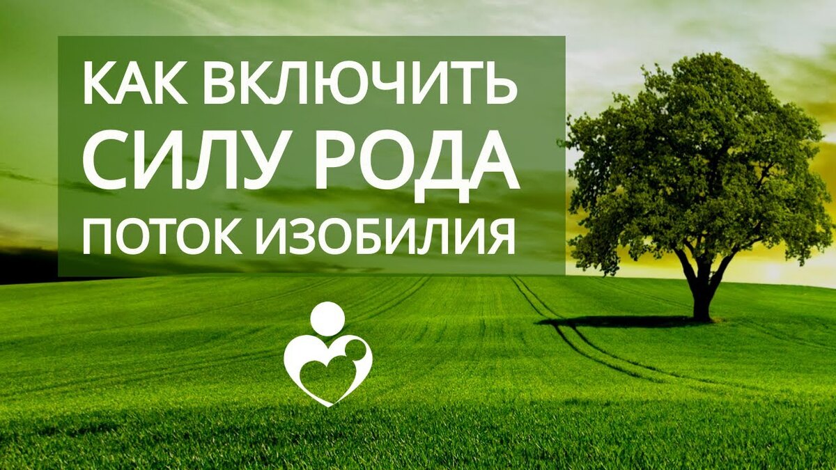 Картинка из свободных источников