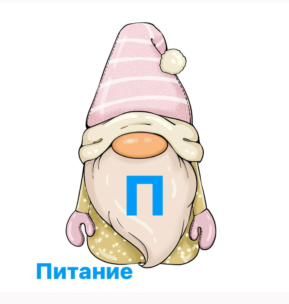 Пробуждение по ночам - ребенок постоянно просыпается.