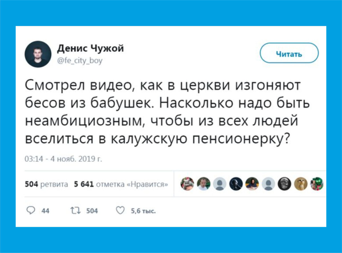 Смешные🤣 и очень актуальные🔥 комментарии из сети, ситуации в которых  каждый может узнать по своей жизни | Призма жизни | Дзен