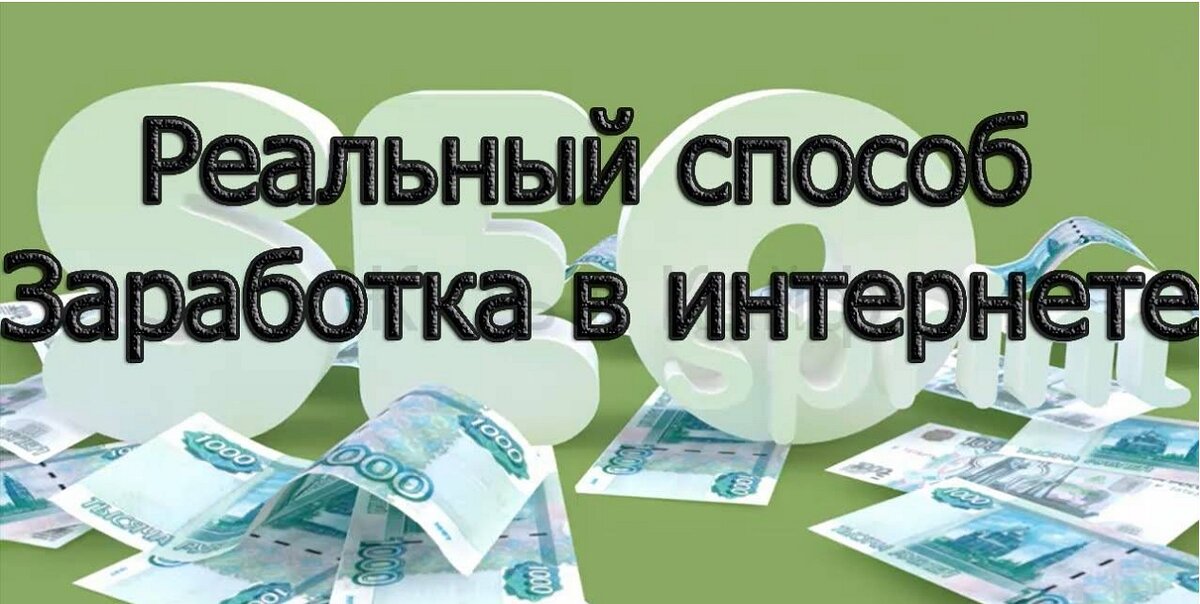 Как проект будет зарабатывать