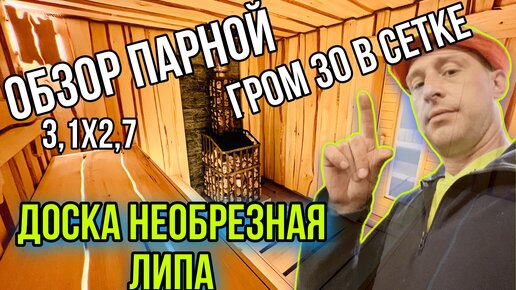 Порно две семьи в бане - порно видео смотреть онлайн на ветдоктор-56.рф