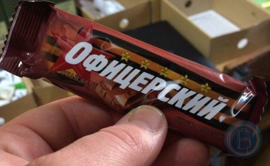 Шоколад офицерский