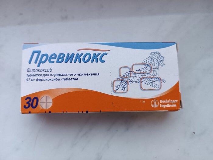 Сокровище моё))