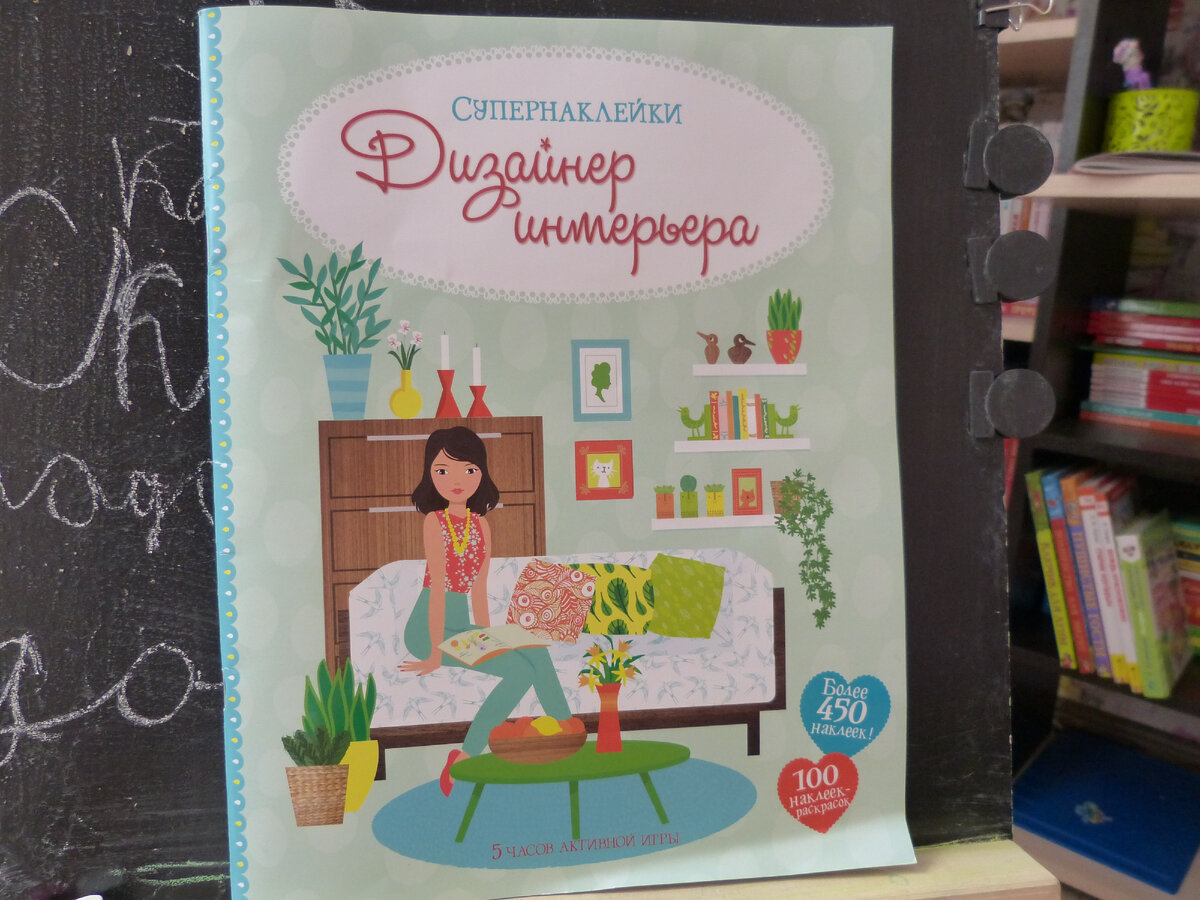 Купила на Вайлдбериз, около 400 рублей за увесистый толстый альбомчик