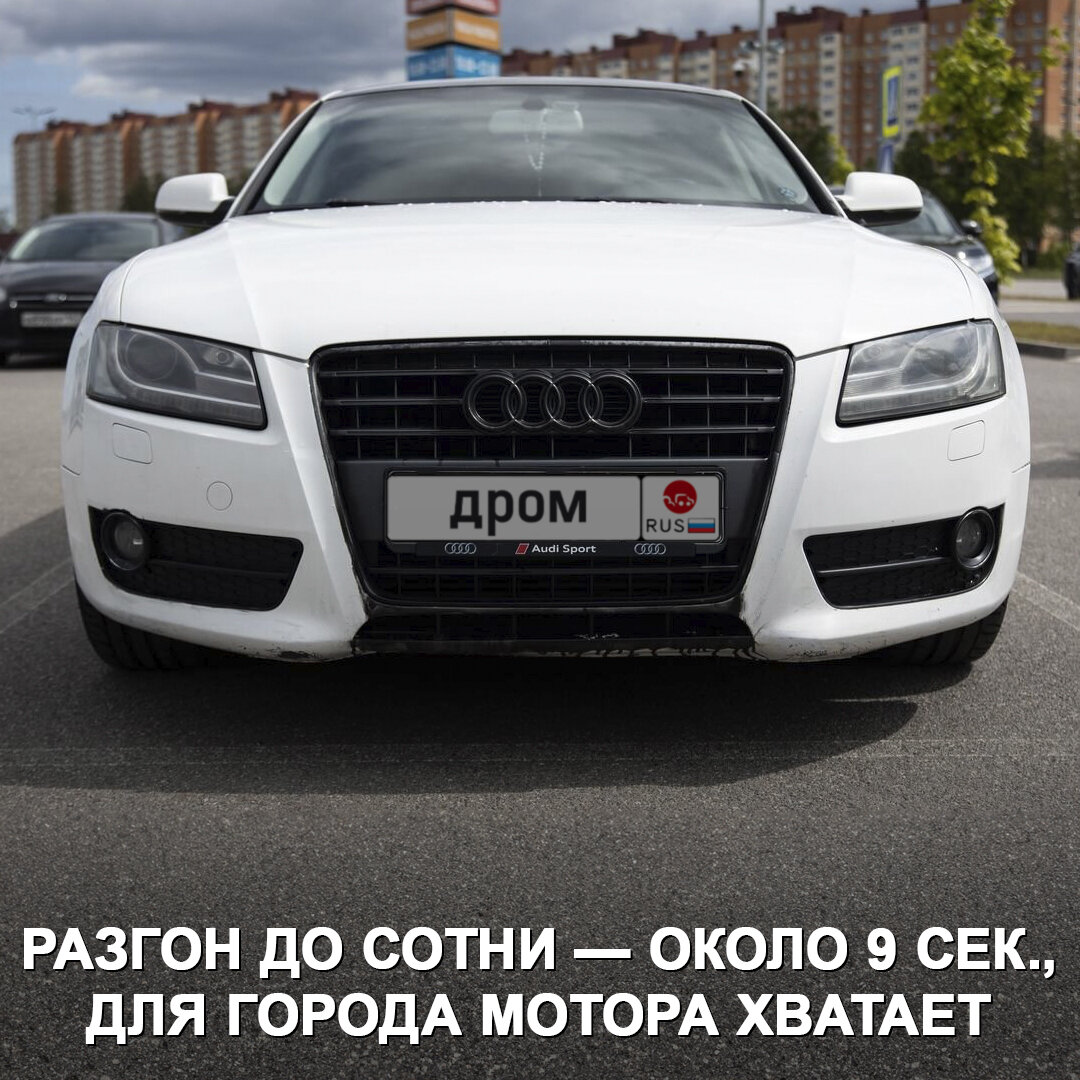 Вместо новой Гранты можно взять Audi A5 Sportback 2011 года | Дром | Дзен