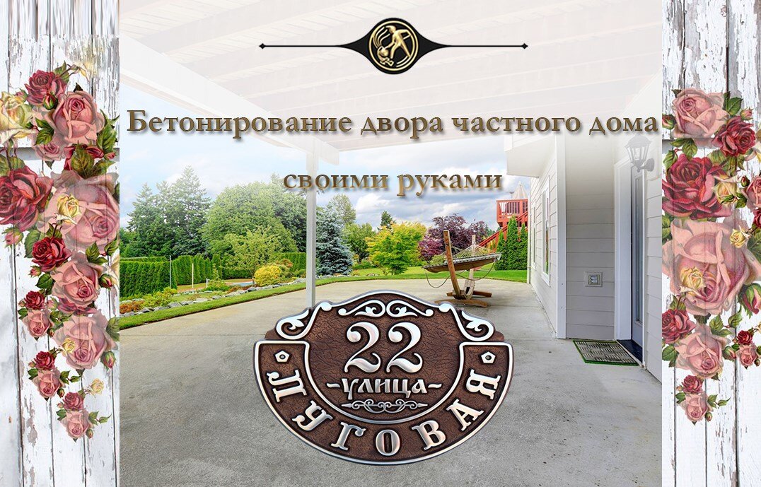 Идеи для дачи: 35 фото — taimyr-expo.ru