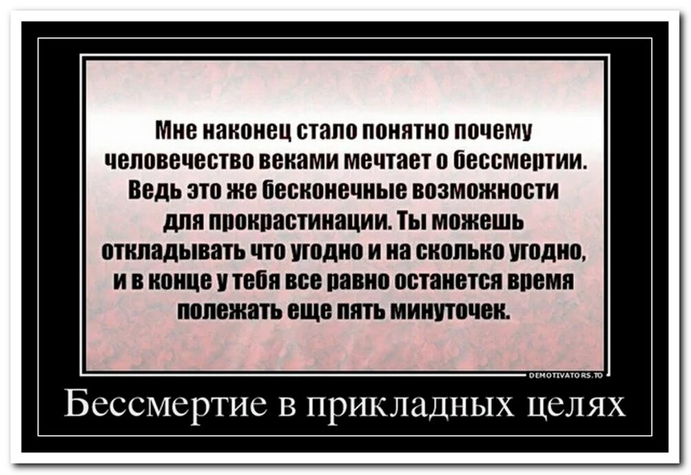 становится ясно почему