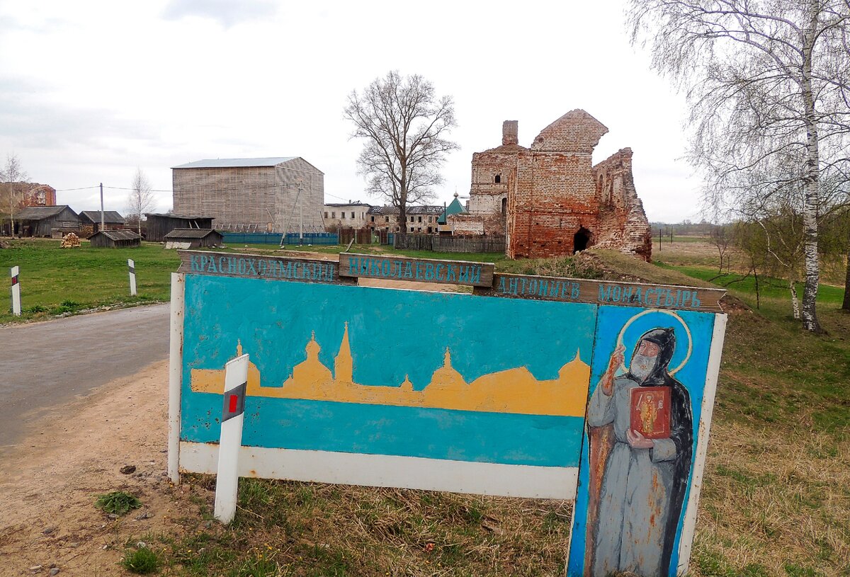 Погода шаблыкино тюменская область. Храм в Шаблыкино. Село Краснохолмский. Шаблыкино Орловская область.