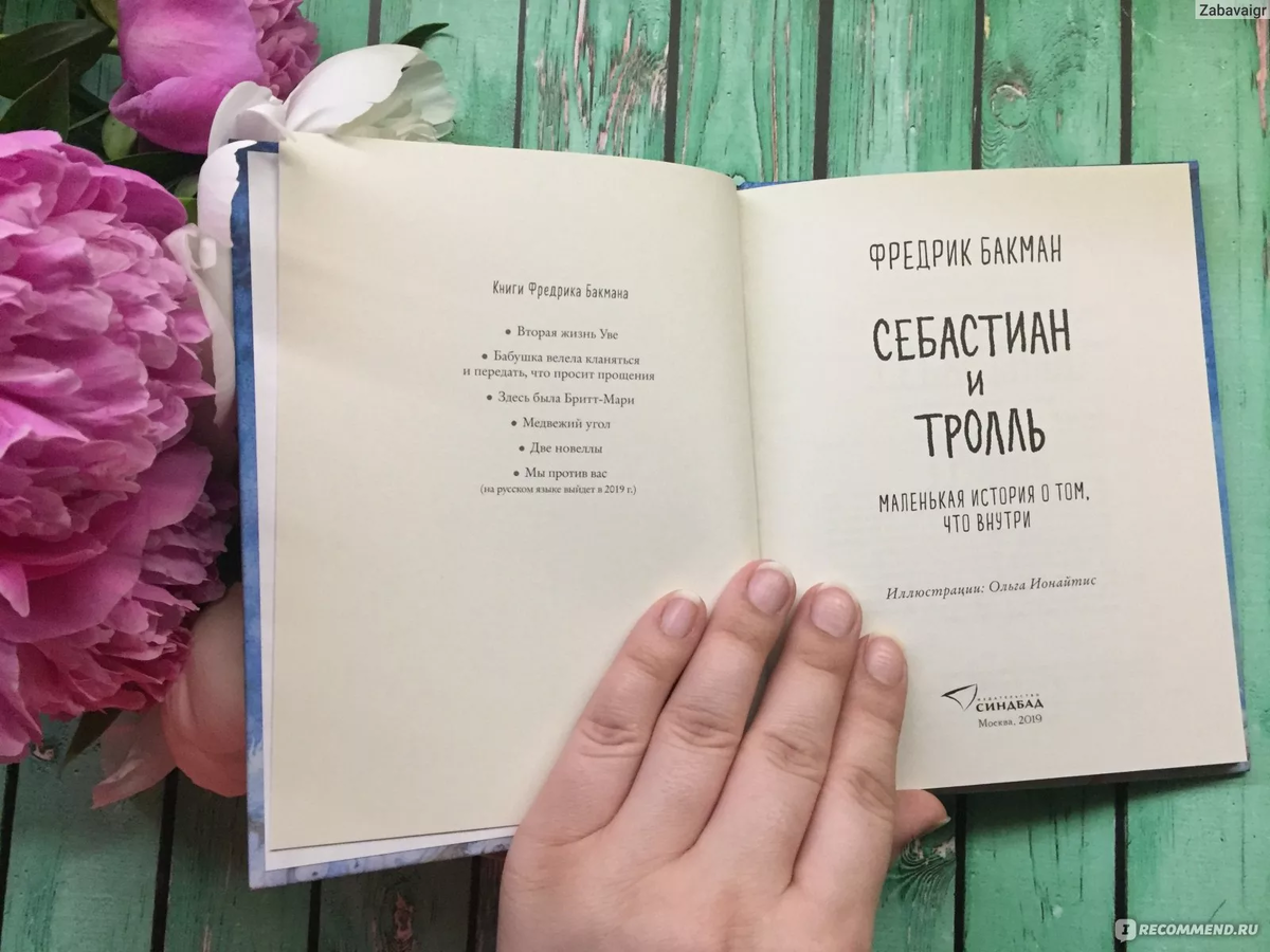 Интересненько....