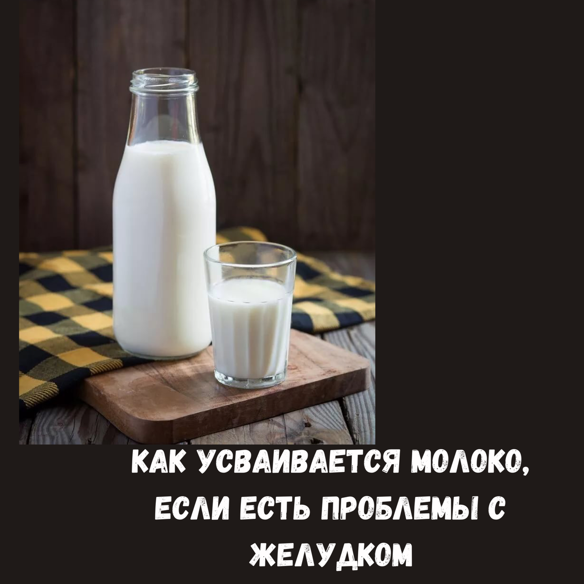 Личная картинка