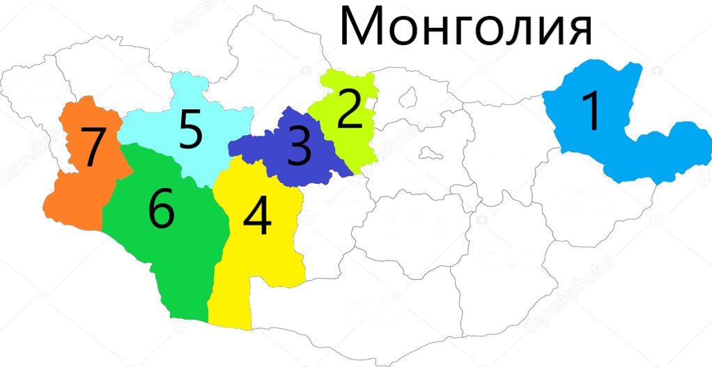 1.Дорнод 2.Булган 3.Архангай. 4.Баянхонгор 5.Завхан 6.Говь-Алтай 7.Ховд.